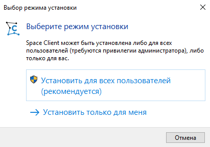 win_client_install_1.png