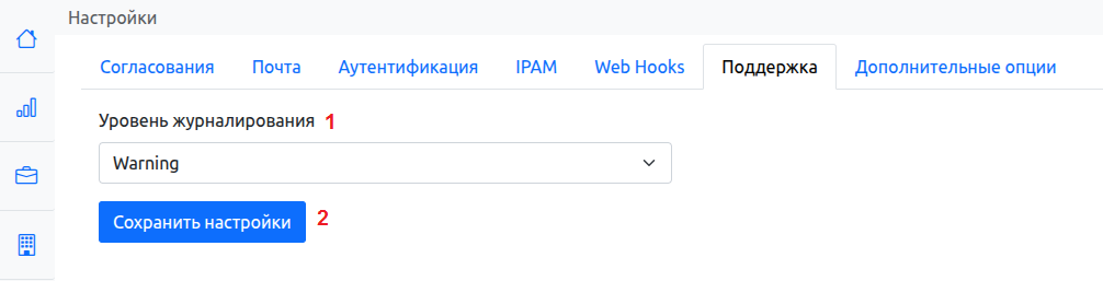 Настройки - Документация | Space Cloud