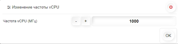 vcpu_1000_mhz.png